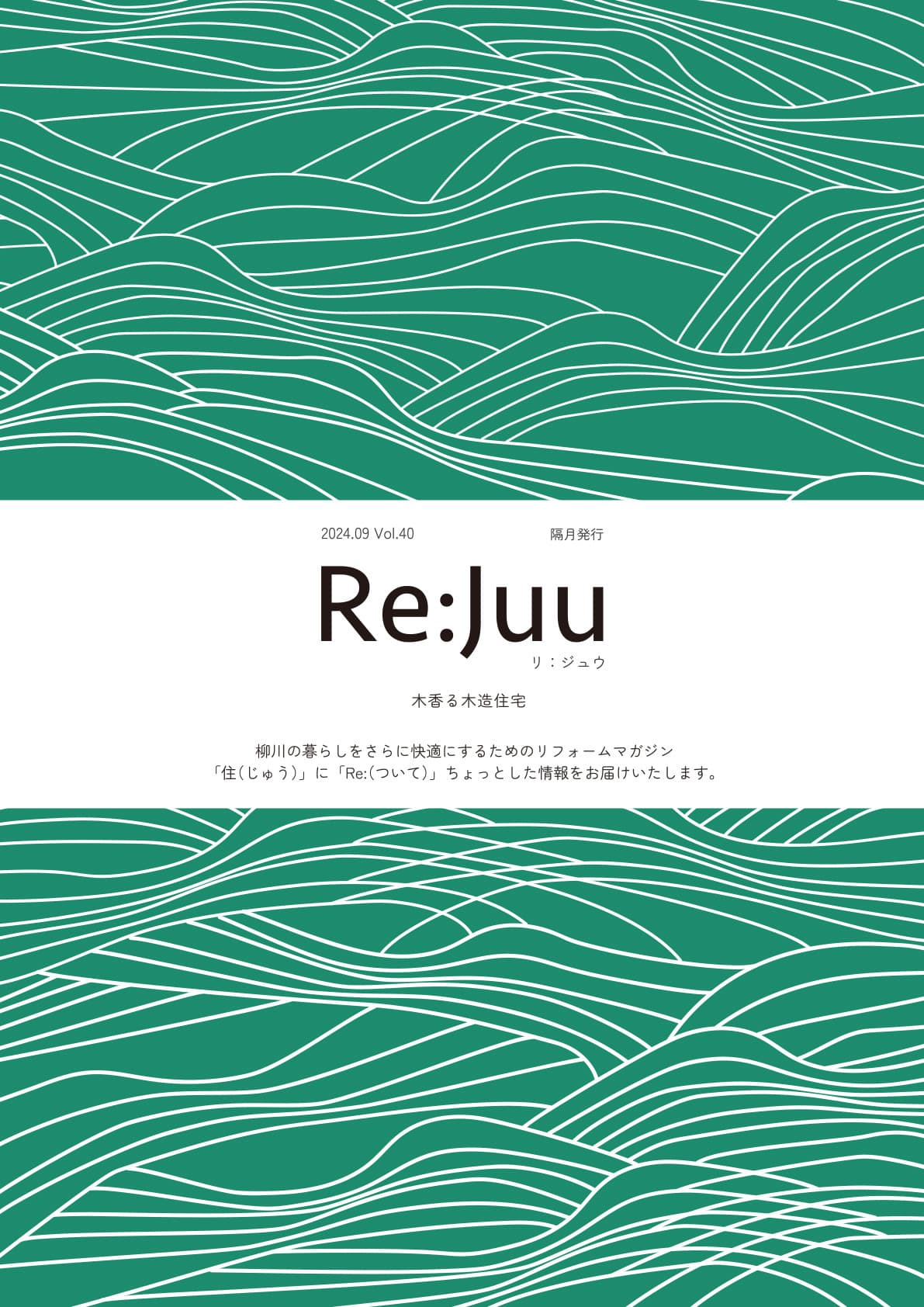 rejuu40