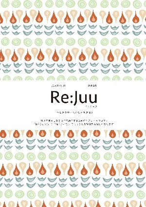 Re:juu_41