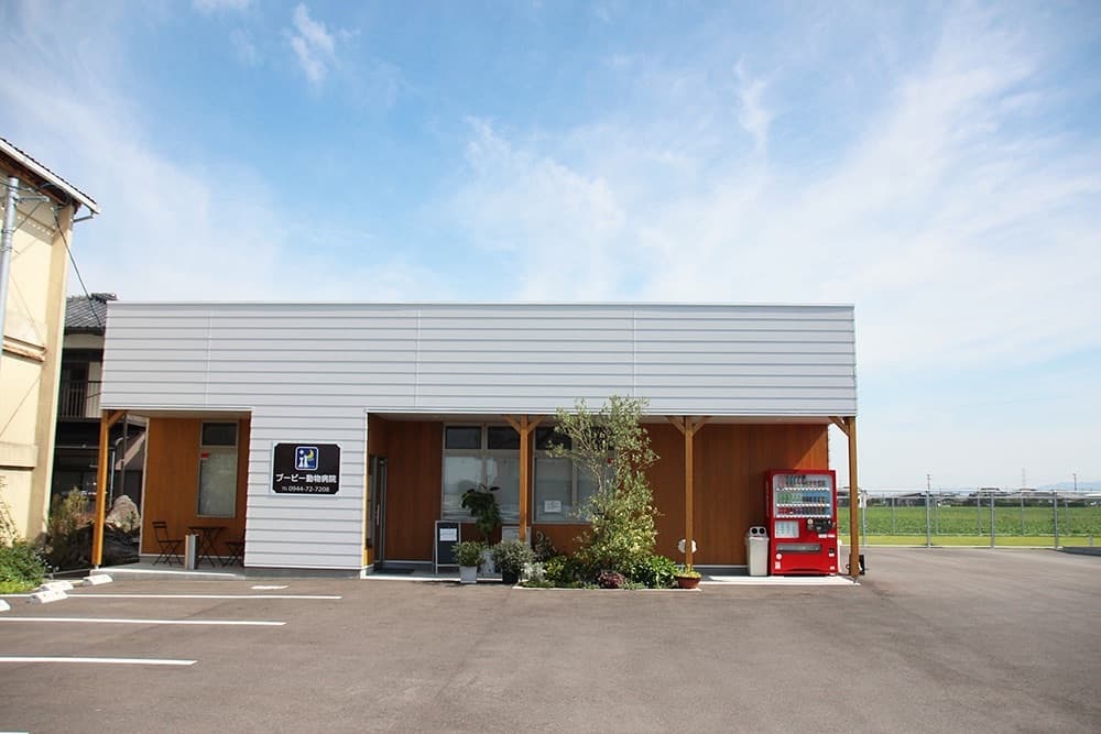 ブービー動物病院