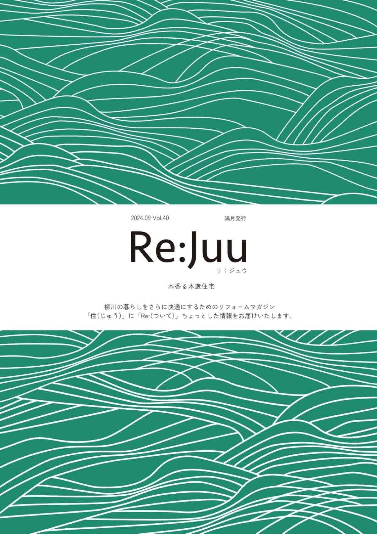 Re:juu40