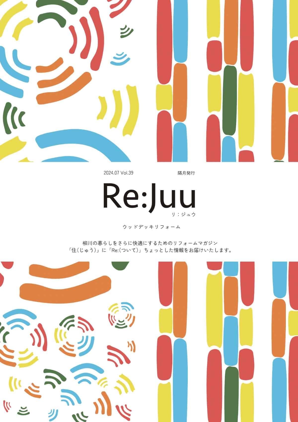 Re:juu39