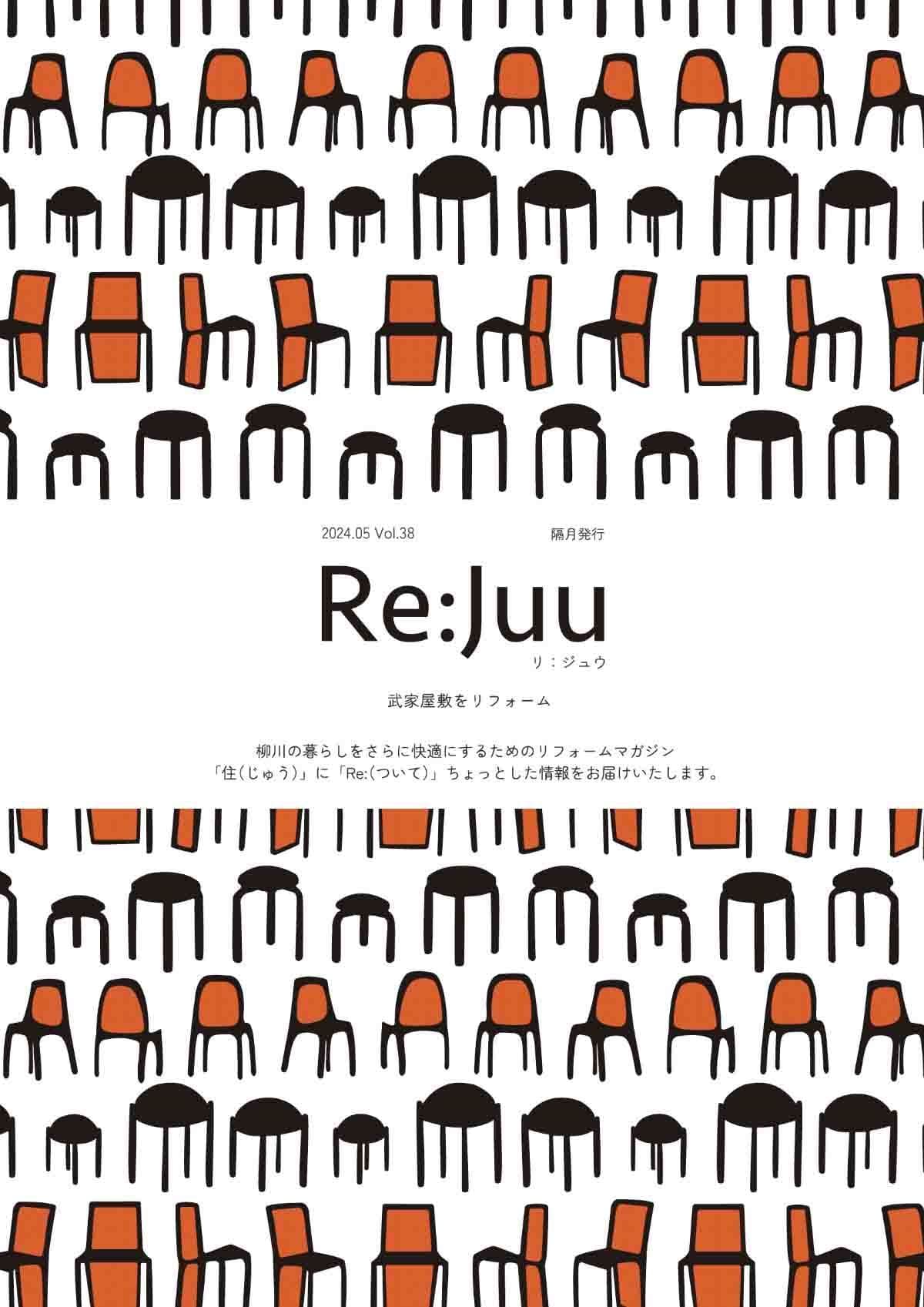Re:juu38