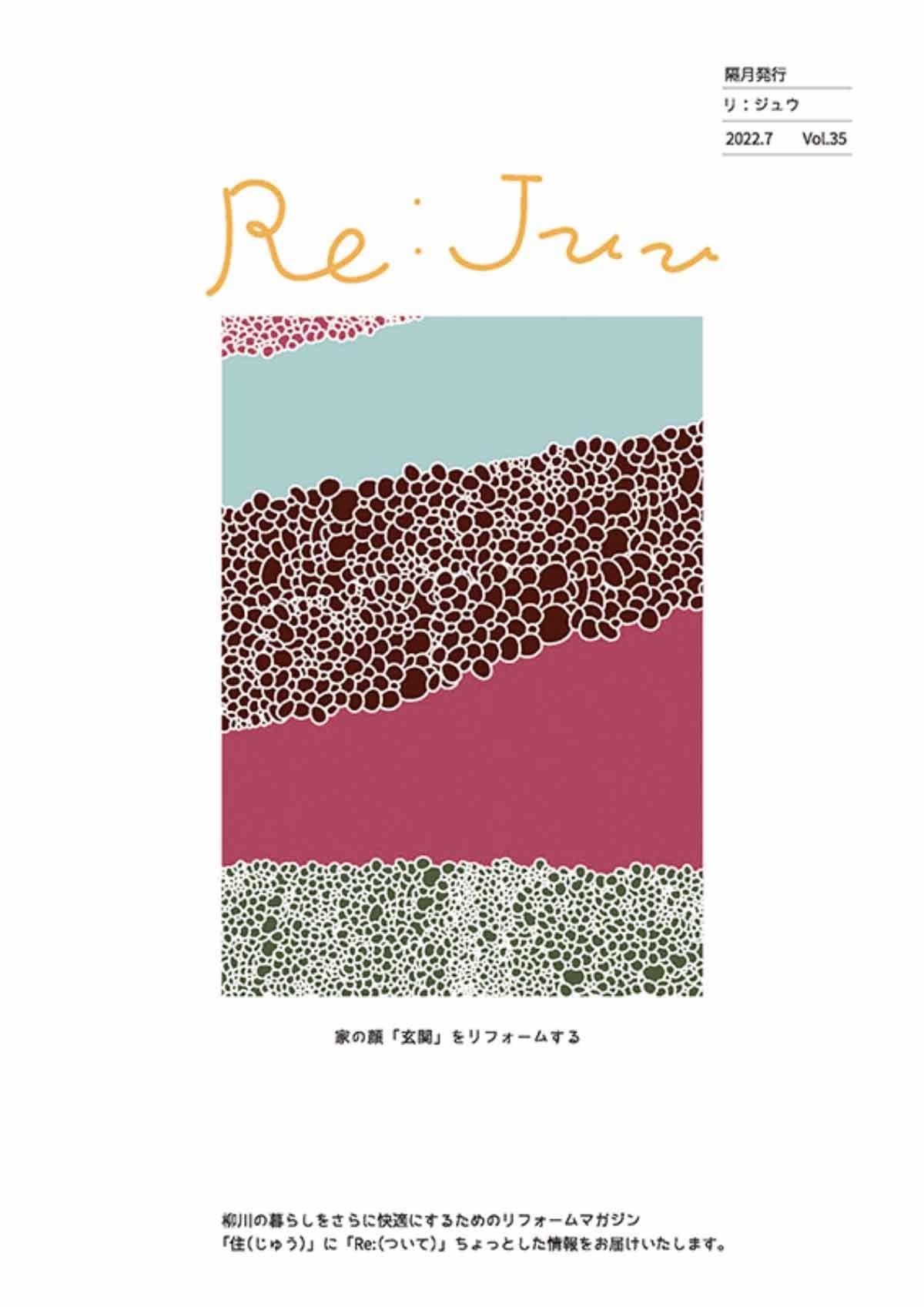 Re:juu35