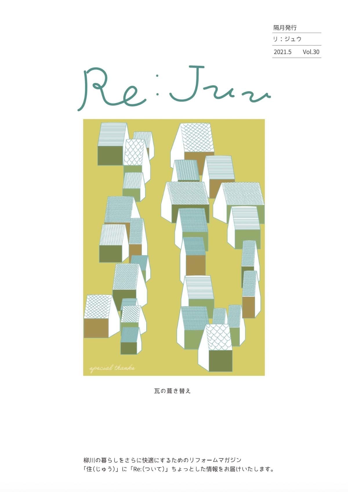 Re:juu30