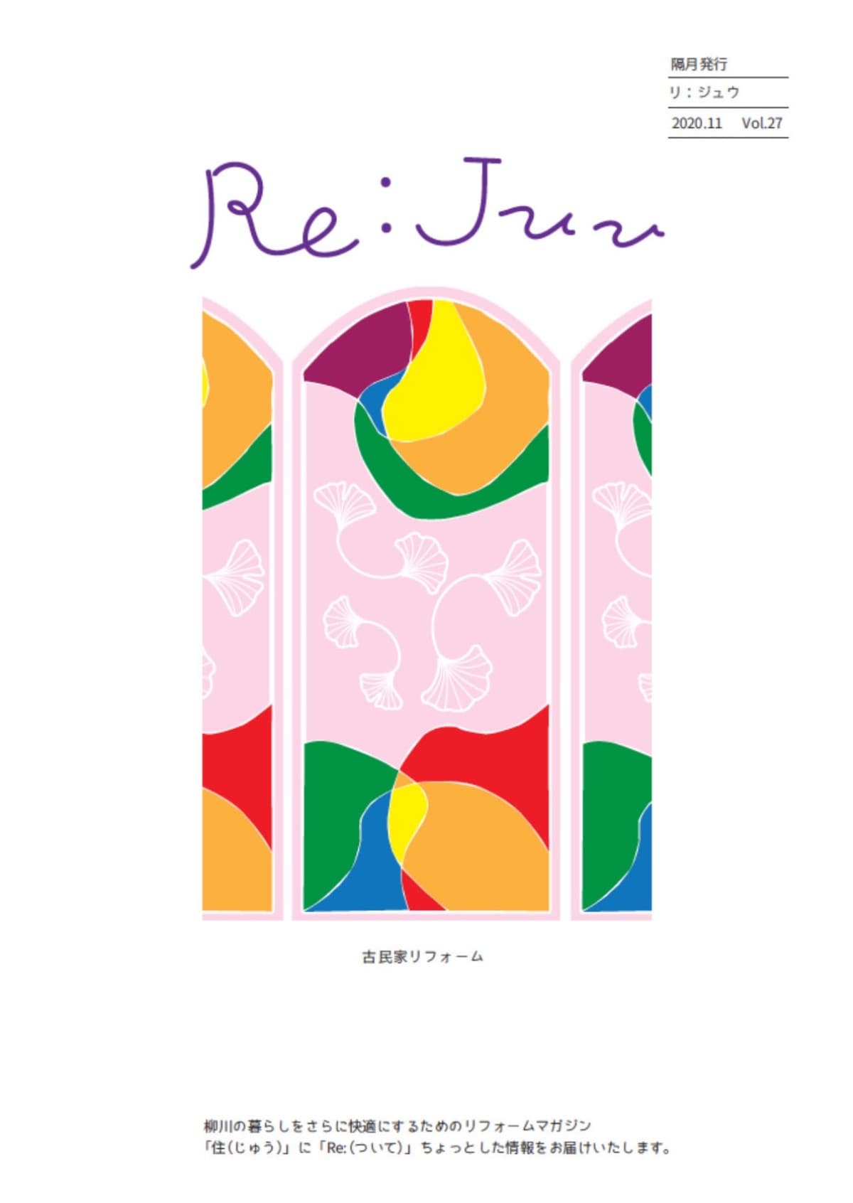Re:juu27