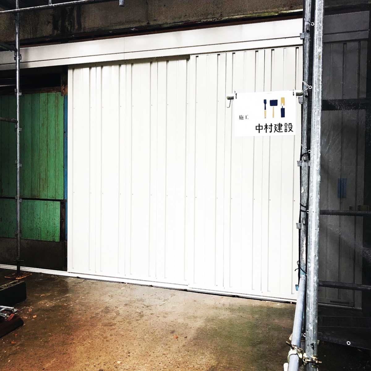 柳川市のリフォーム施工事例:ハンガードア