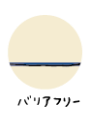 窓廻り